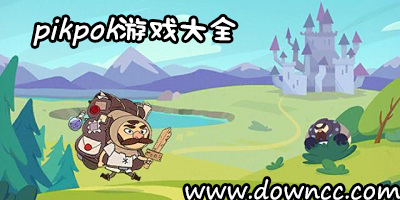 pikpok游戲