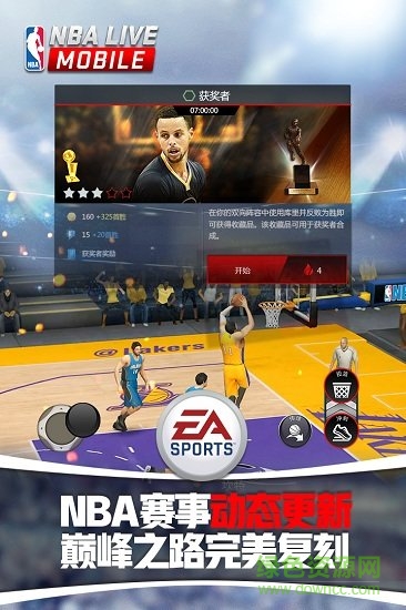 手機(jī)nba live手游修改器 v2.1.41 安卓版 0