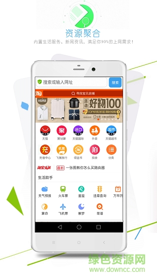酷游瀏覽器