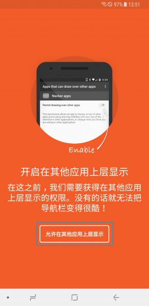 navbar apps2.4