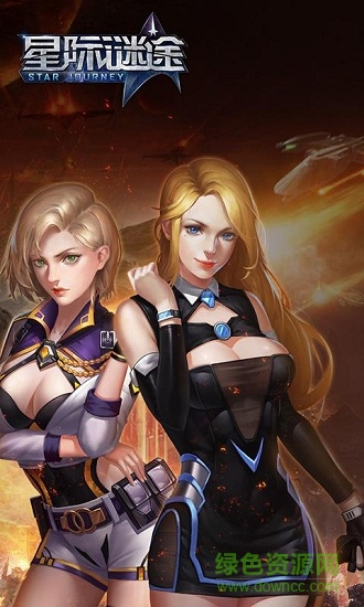 星際謎途小米客戶端 v1.0.0 安卓版 0
