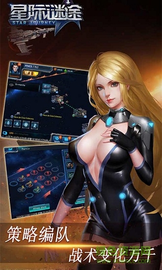 星際謎途小米客戶端 v1.0.0 安卓版 1