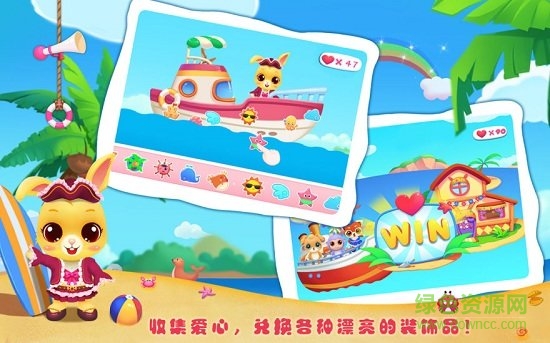 萌寵航海奇遇記手機版 v1.3 安卓版 2