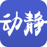 貴州動(dòng)靜新聞TV客戶(hù)端電腦版