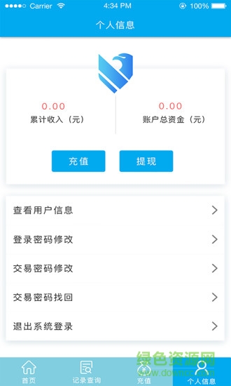 憶神充話費(fèi)