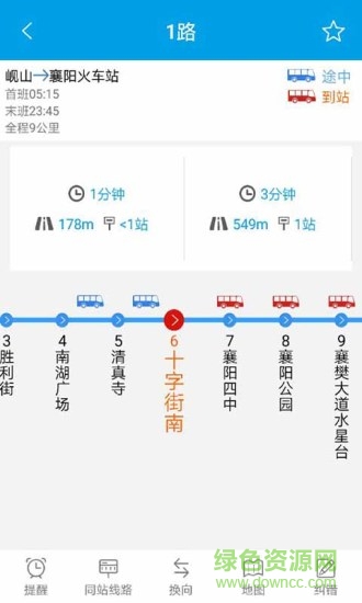 眾城通app