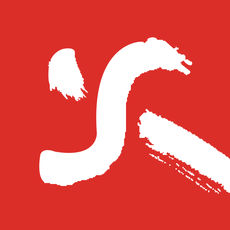 時下