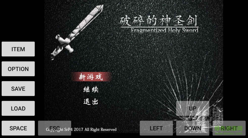 魔塔破碎的神圣劍測試最新版(Fragmentize Holy Sword bySrP4) v1.0 安卓版 2
