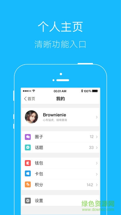 靈寶生活網(wǎng) v4.3.0 安卓版 0