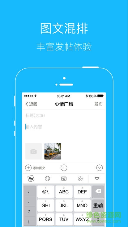 靈寶生活網(wǎng) v4.3.0 安卓版 1