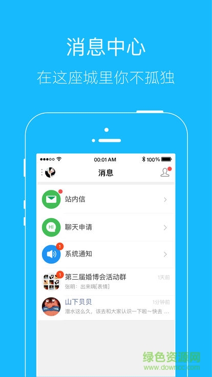 靈寶生活網(wǎng) v4.3.0 安卓版 2