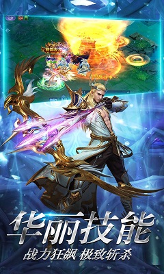 狂暴奇跡游戲 v1.0 安卓版 1