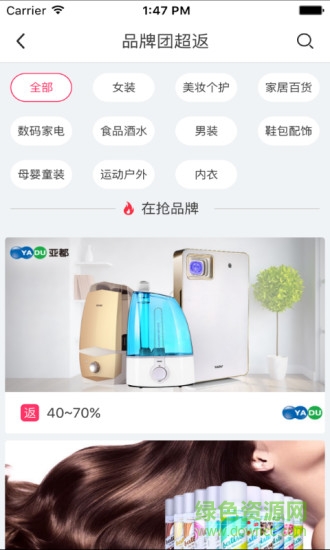 咖錢返利(錢咖返利) v1.5.4 安卓版 0