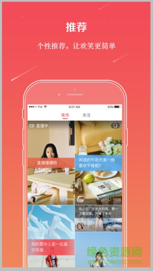 演說家app