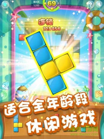 像素拼圖手機(jī)游戲 v5.01 安卓版 1