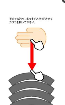 空手道手刀