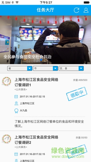 我評價 v2.0.1 安卓版 0
