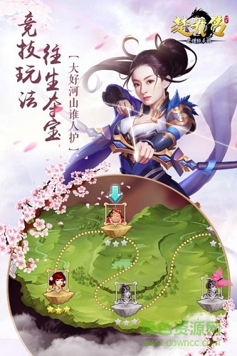 楚喬傳之諜紙?zhí)煅垡嫱嬗螒?v1.0.0 安卓版 1