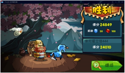 三國(guó)跑酷游戲 v1.0.3 安卓版 2