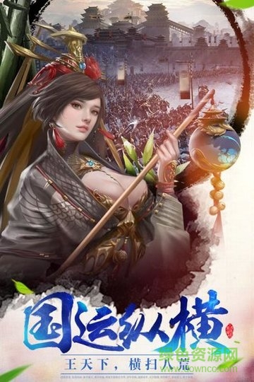 大秦之帝國崛起內(nèi)購版 v1.0.0 安卓版 0