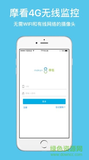 摩看