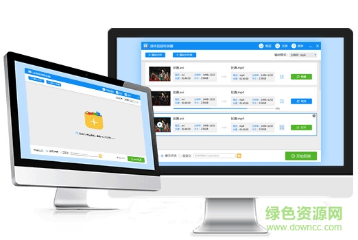 迅捷視頻轉(zhuǎn)換器正式版