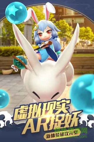 騰訊手游御靈緣定都市蘋果版0