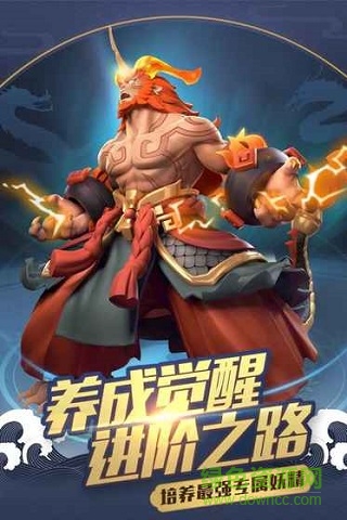騰訊手游御靈緣定都市蘋果版1