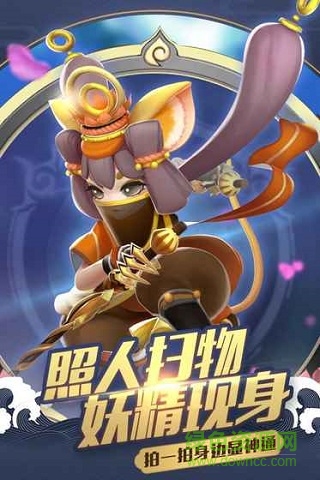 騰訊手游御靈緣定都市蘋果版2