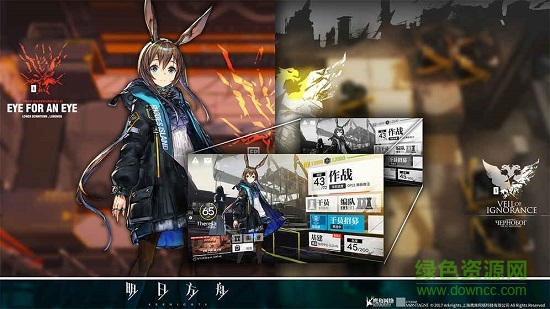 明日方舟海外登錄版 v10.0.01 安卓版 0