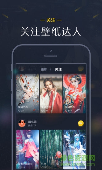 次元壁動漫網(wǎng)(二次元壁紙) v1.0.0 安卓版 0