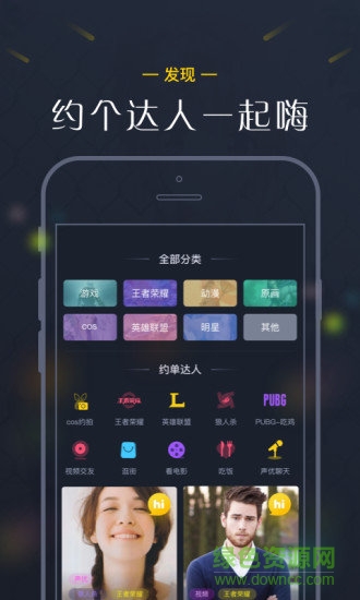 次元壁動漫網(wǎng)(二次元壁紙) v1.0.0 安卓版 1