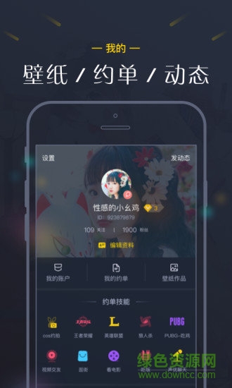 次元壁動漫網(wǎng)(二次元壁紙) v1.0.0 安卓版 2