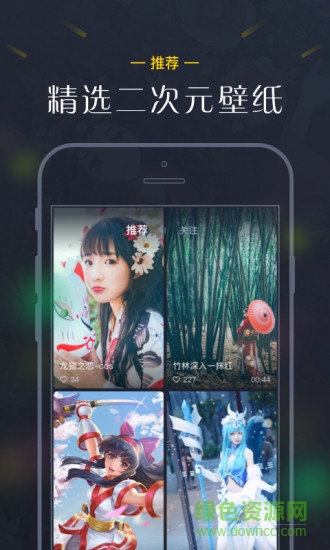 次元壁