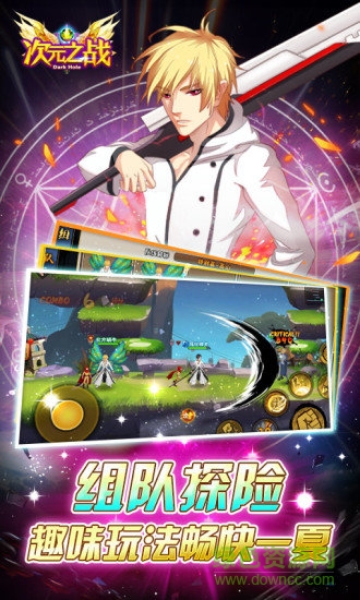次元之戰(zhàn)蘋果版 v2.2.5 iPhone版 2