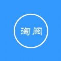 淘閱小說手機(jī)客戶端