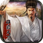 諸葛傳之雄霸天下內(nèi)購