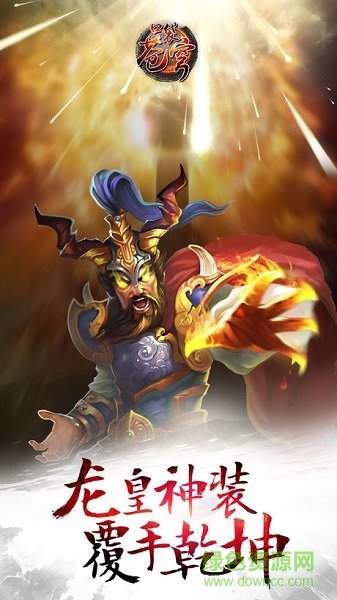 口袋蒼穹bt版 v1.5.5 安卓版 2