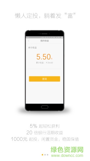 象聚蘋果版