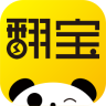 翻寶云店