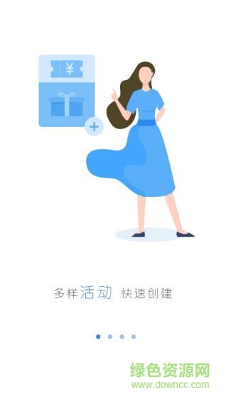 小化加油商戶版 v2.0.1 安卓版 0