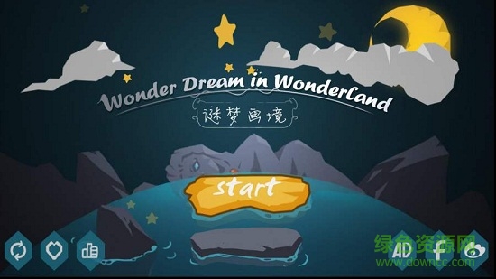謎夢(mèng)畫境