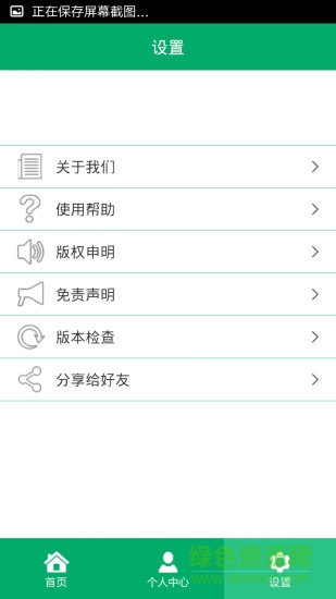 武漢市為老服務app