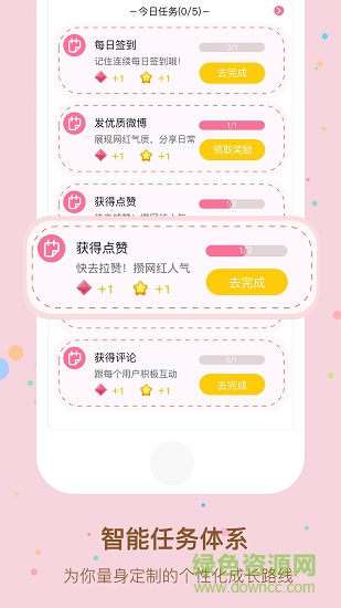 超紅孵化器 v1.0 安卓版 0