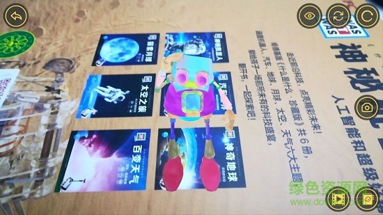 神秘機器人AR v1.0.1 安卓版 0