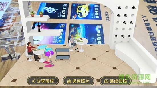 神秘機器人app