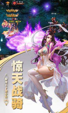 逆仙OL公益服0