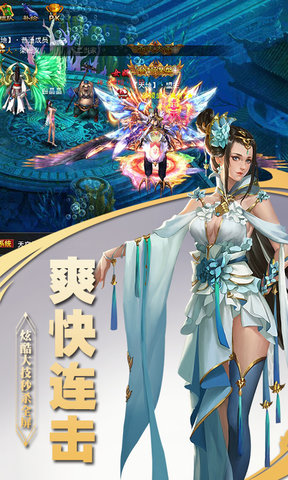 逆仙OL公益服1