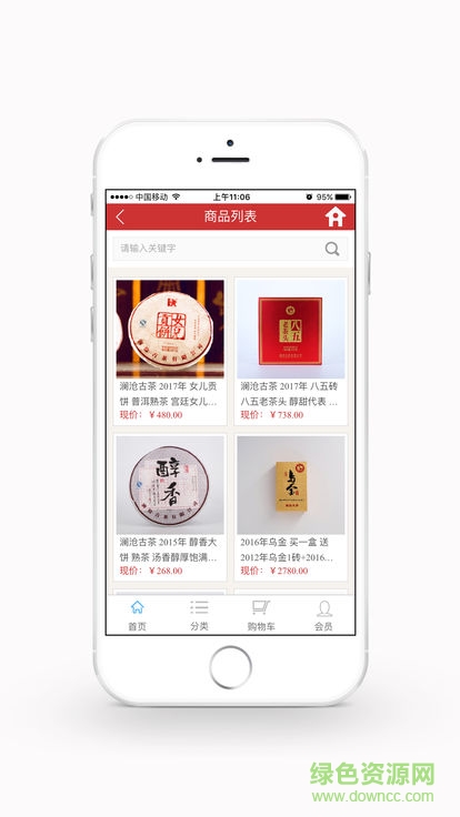 藍(lán)?；圪?gòu) v5.0.0 安卓版 0