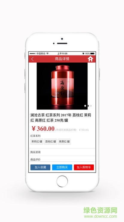 藍(lán)?；圪?gòu) v5.0.0 安卓版 1